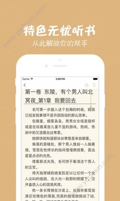 澳洲5开官网开奖网站